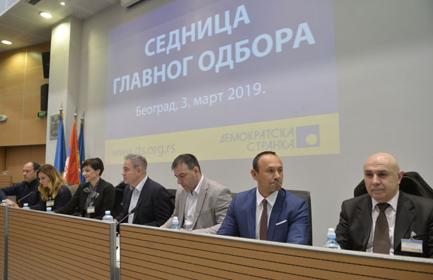 УНИЈА ДЕМОКРАТА: ГО ДС подржао иницијативу Зорана Лутовца