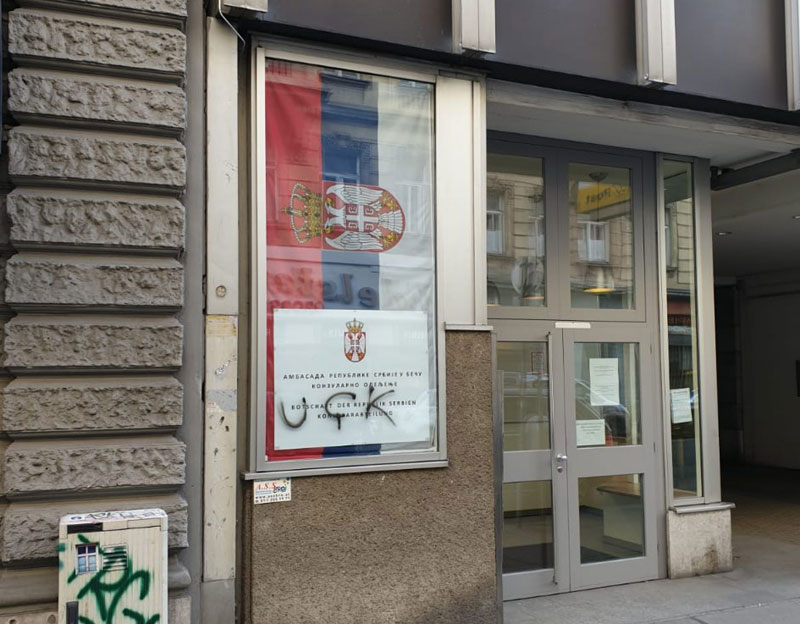 Нота Аустрији због графита УЧК на нашем конулату