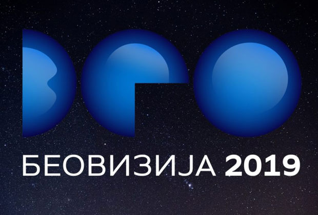 „БЕОВИЗИЈА“ ИЗАЗВАЛА БРОЈНЕ ПОЛЕМИКЕ НА ДРУШТВЕНИМ МРЕЖАМА: Певачи се шалили и са собом и са извођењем