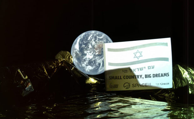 Стигао селфи са 37.600 километара од Земље