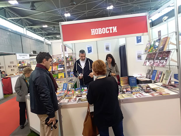 ШТАНД НОВОСТИ НА САЈМУ КЊИГА: Матија и Че - најтраженији