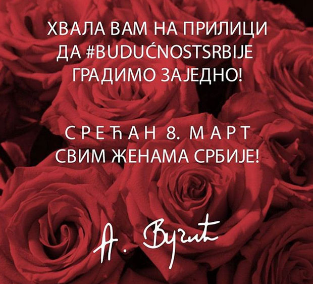 Вучић честитао 8. март - да будућност градимо заједно