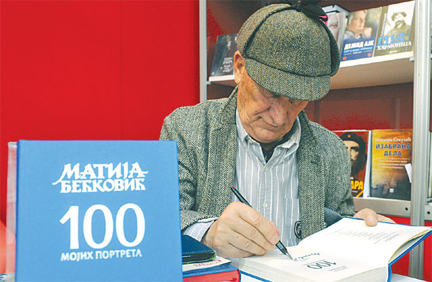 ”Орфелин” за Бећковића