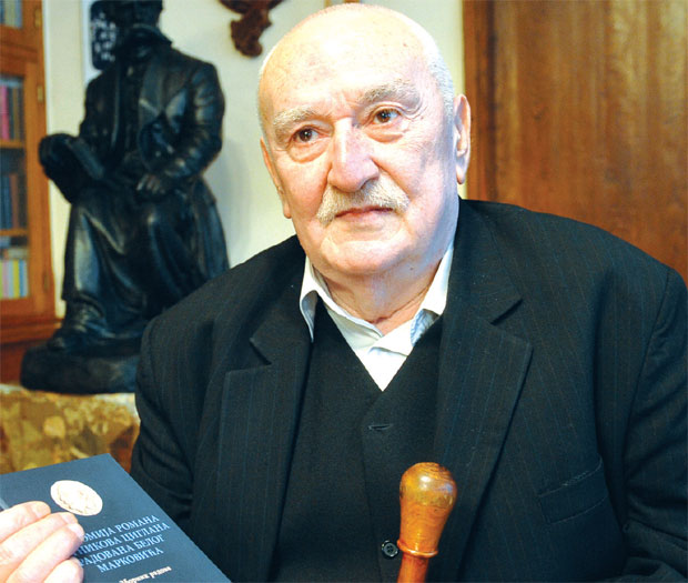 Време вампира и утвара