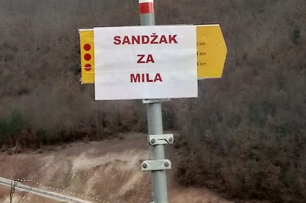 Петњица: Санџак за Мила