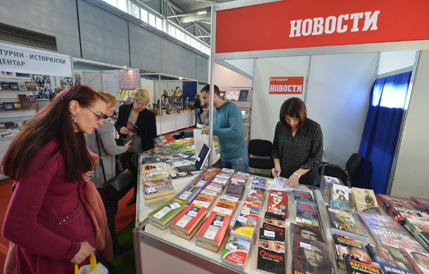 МЕЂУНАРОДНИ САЈАМ КЊИГА У НОВОМ САДУ: Успешан наступ Новости