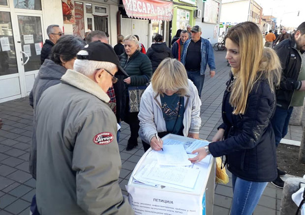 Петицијом траже - здравље