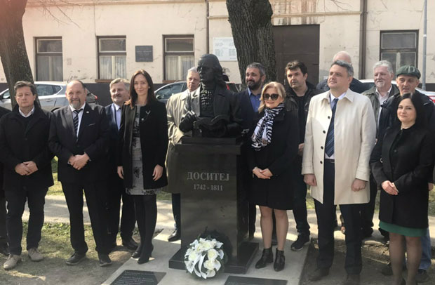 ДОСИТЕЈ ПОНОВО ПРЕД СВОЈИМ ЛИЦЕЈЕМ: Пре три године у непосредној близини и Змај добио обележје
