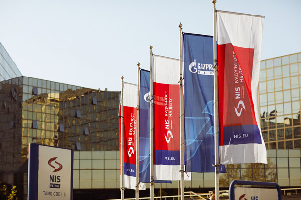 Швајцарска МЕТ Група и НИС заједнички граде ветропарк код Пландишта