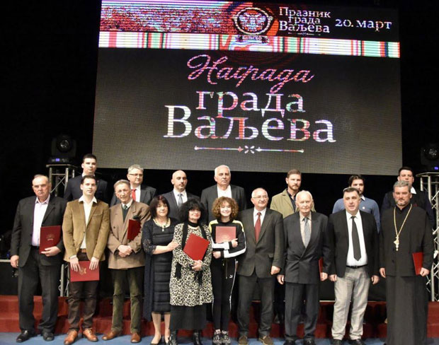 ПРИЗНАЊА ПОВОДОМ ДАНА ГРАДА: Ваљевци за понос