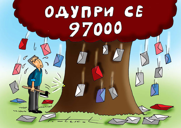 Коверта је упалила народ