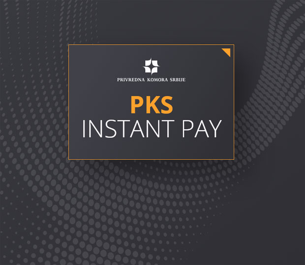 Кеш апликација ПКС