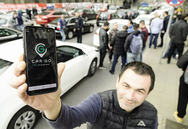 Забрана за рекламе CarGo