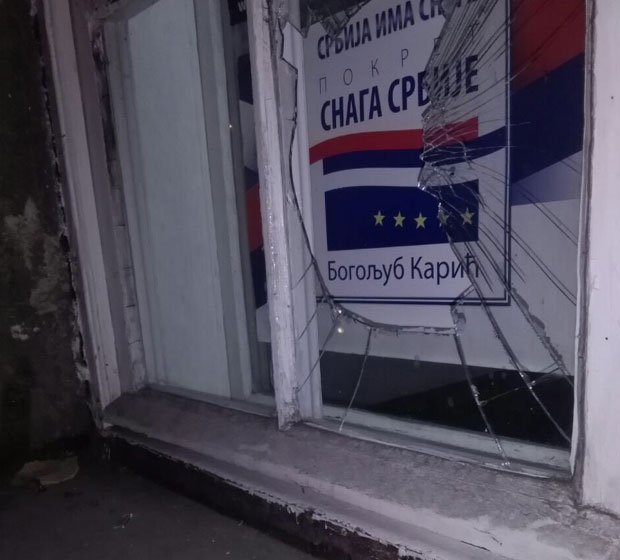 Напад на просторије Покрета снага Србије - БК