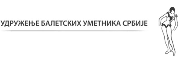 Реакција УБУС-а на изјаву Џудит Мекрил у медијима