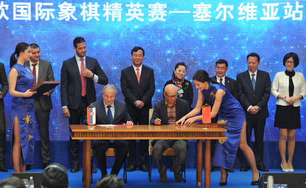 Свечаност у Зрењанину: Србију изабрало кинеско срце