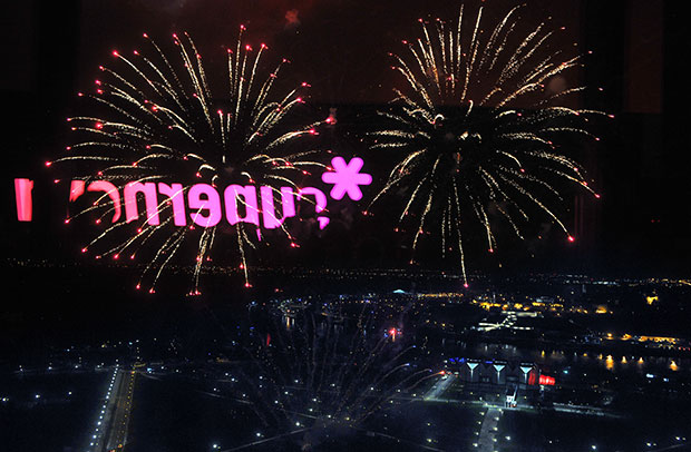 КАБЛОВСКО НЕБО СРБИЈЕ СЈАЈНИЈЕ ЗА СУПЕРНОВУ: Телеком лансирао нови бренд