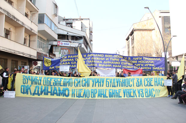 ПРОТЕСТ ЗБОГ НЕДОСТАТКА НОВЦА: Динамо тражи помоћ Вучића за решавање финансијских проблема