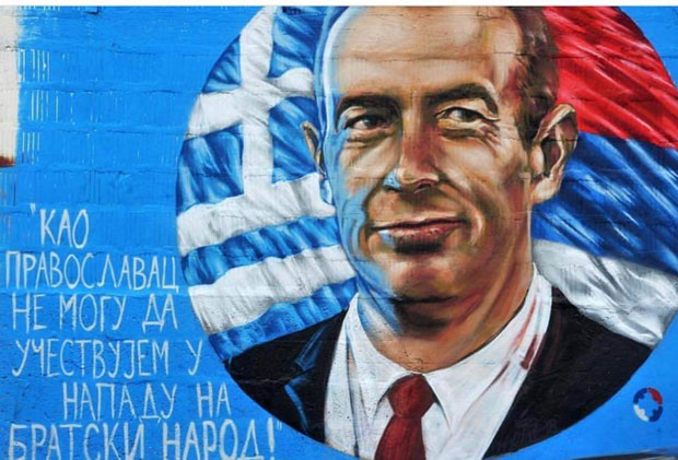 ХЕРОЈСКИ ЧИН КОЈИ ЈЕ ЗАДУЖИО СРБЕ: Прича о Грку који је одбио да бомбардује нашу земљу (ВИДЕО)