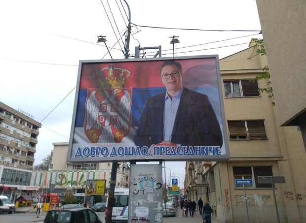 Кампања „Будућност Србије” у Браничевском округу