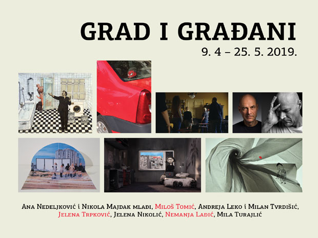 Београд у Ријеци