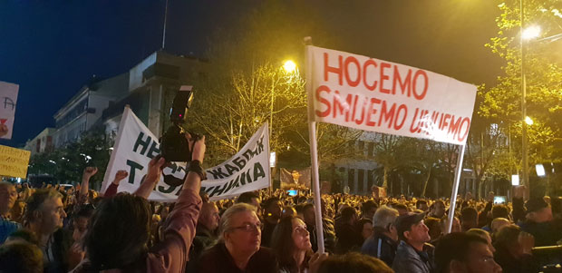 Следи блокада институција?