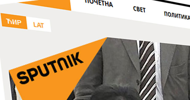 Реаговање Спутњика на изјаву председника Вучића о протесту опозиције