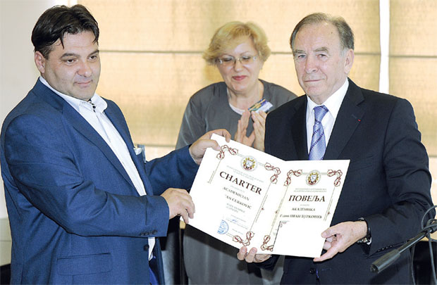 Повеља Ивану Ћурковићу