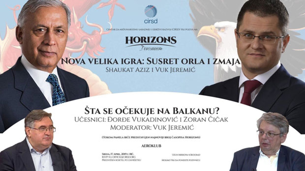 Са потернице до Јеремићеве трибине
