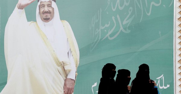 Саудијска Арабија погубила 37 терориста