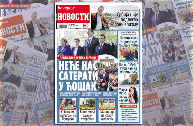 ПРВОМАЈСКИ ТРОБРОЈ „НОВОСТИ“