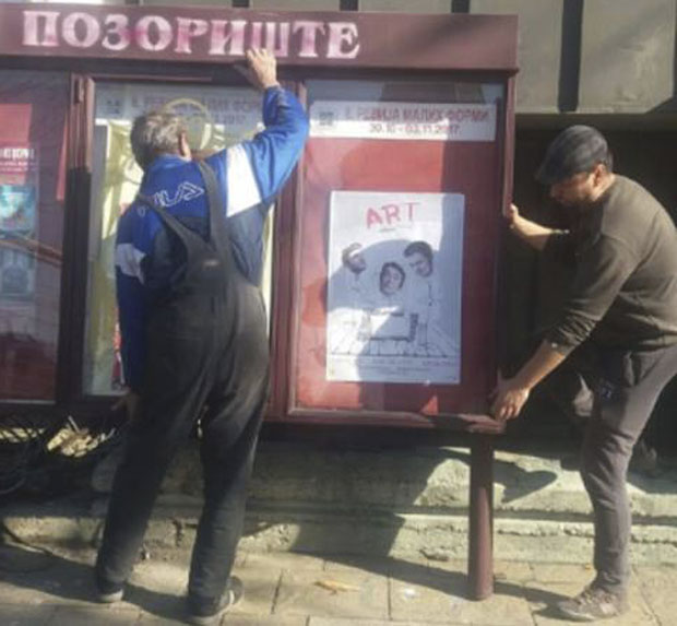 Од казни 470 милиона отишло у јавне пројекте