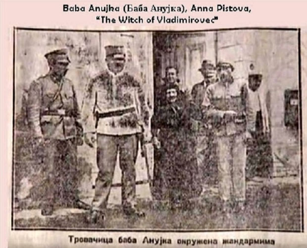 БАНАТСКА ВЕШТИЦА ЗАВИЛА ВЛАДИМИРОВАЦ У ЦРНО Баба Анујка је била први серијски убица у Србији, убила 150 људи