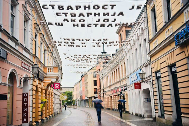 Бањалучка Господска под велом „Мудре ћирилице“