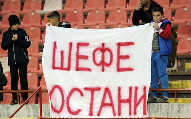 Навијачи Милојевићу: Шефе, остани!