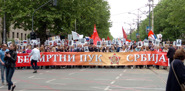 Свечани марш из Рузвелтове 