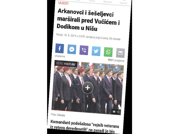 СТРАНИ МЕДИЈИ О ПАРАДИ У НИШУ: Американцима сметају Руси, Хрватима се привиђају аркановци