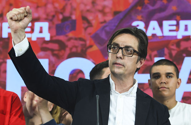 Инаугурација председника Северне Македоније