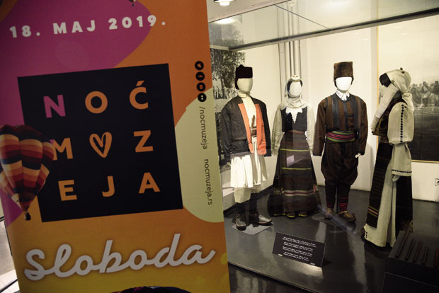 Ноћ музеја у знаку слободе