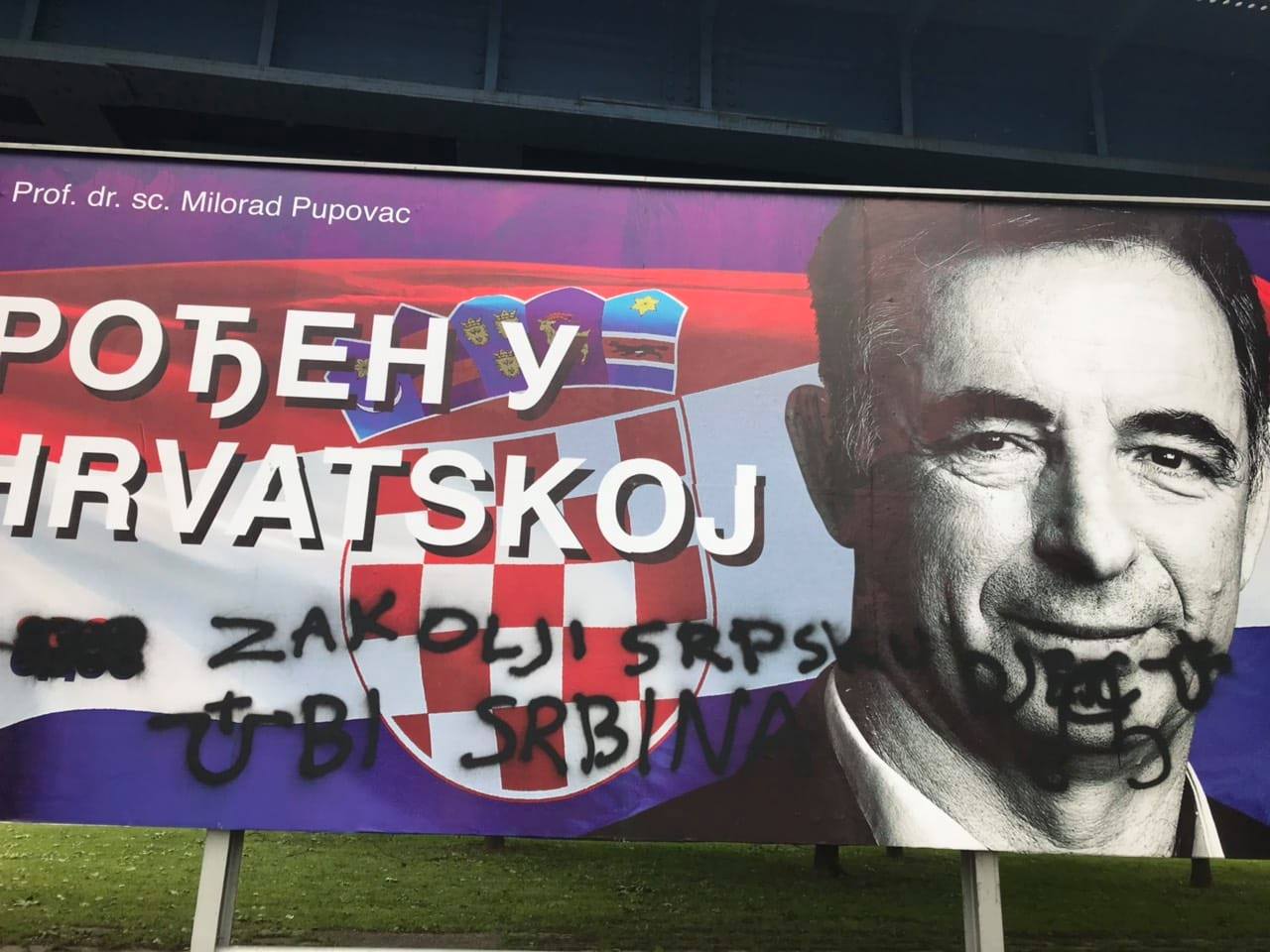 НОВИ ИЗЛИВИ УСТАШТВА У ХРВАТСКОЈ: ”Закољи српску децу” на билборду Милорада Пуповца