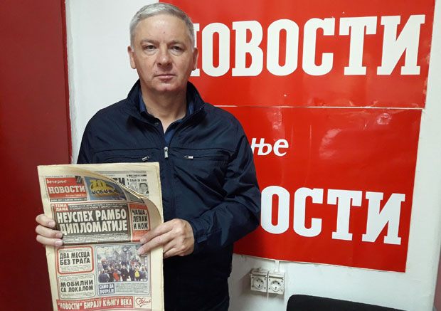 ИСПОВЕСТ ВЕТЕРАНА МИЛАНА ПЕТРОВИЋА: Рањен препливао реку да би спасao повређене