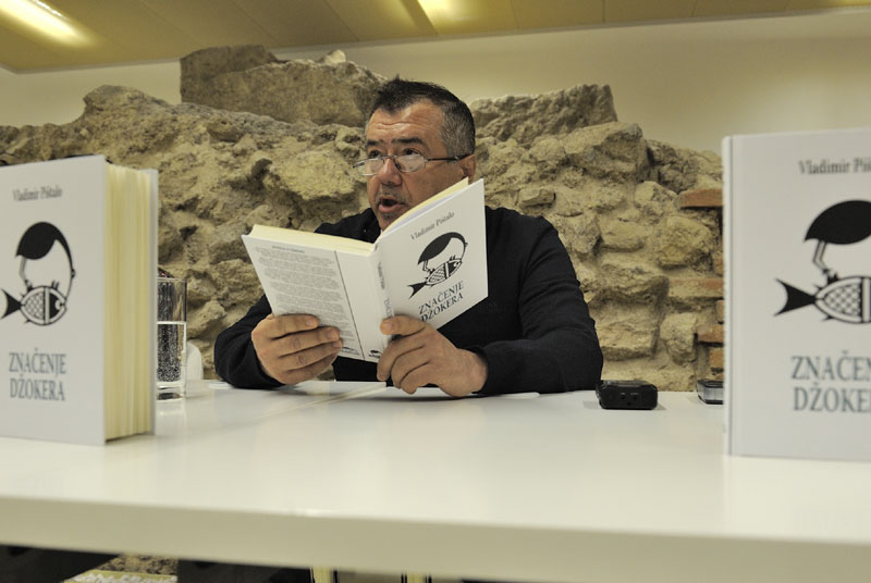 Есеји обојени смехом