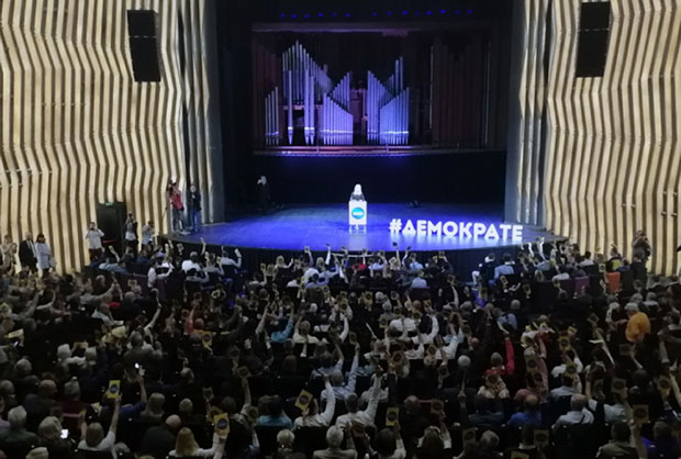 Демократе под истим кровом