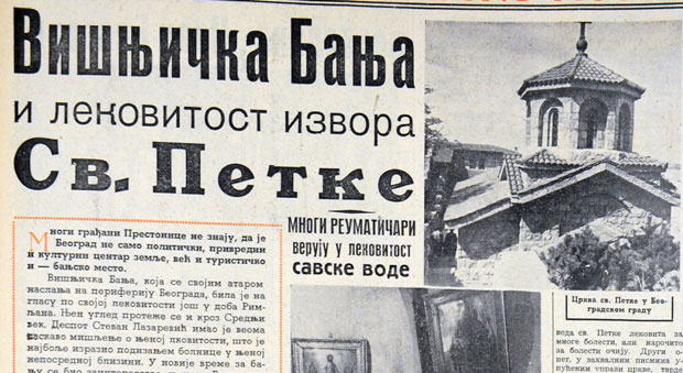 БЕОГРАДСКЕ ПРИЧЕ: Престоница као бањско место