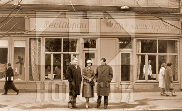 Београдске приче: Од Загреба до Три листа дувана