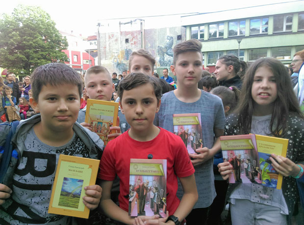 ЂАЦИ ЗА ПОНОС: Традиционални дан успешних у ОШ “Четврти краљевачки батаљон“