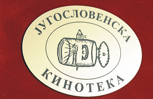 Југословенска кинотека: Златни печат за златну петорку