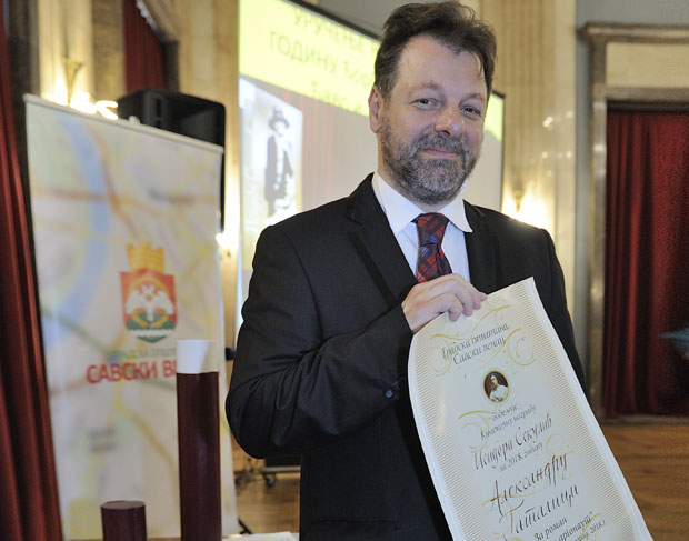 СЕНОВИТИ ПРОСТОРИ ПРОШЛОСТИ: Гаталици уручена награда Исидора Секулић 