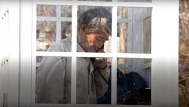  Телефон за тугу у јапаском граду Оцучи (ВИДЕО)