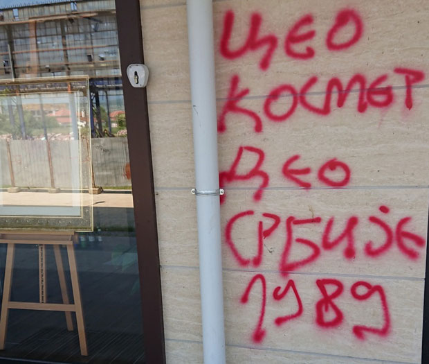 У ПОДГОРИЦИ ОСВАНУЛЕ ПОРУКЕ: Цео Космет Србија!